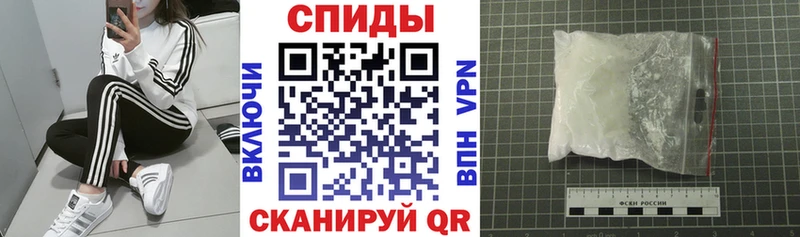 АМФЕТАМИН Розовый  Бежецк 