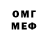 Метадон мёд Andry Elektro