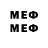Меф mephedrone Margo mdm
