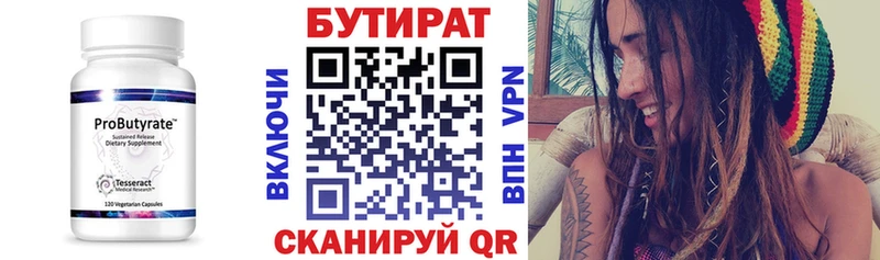 blacksprut ССЫЛКА  Бежецк  БУТИРАТ буратино  цены наркотик 