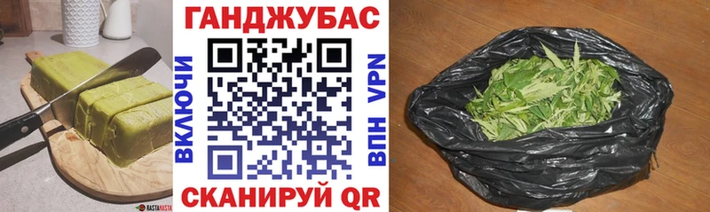 Печенье с ТГК конопля  Бежецк 