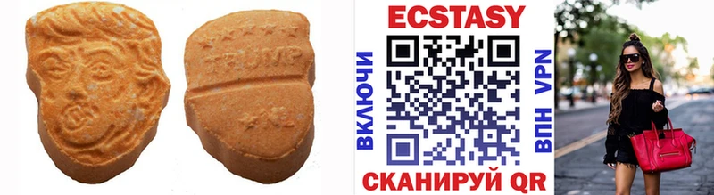 как найти закладки Бежецк Экстази 300 mg