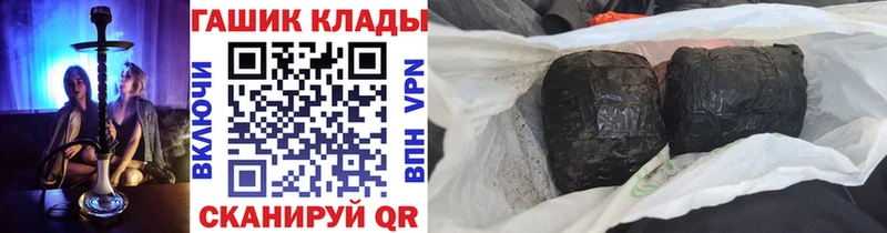 ГАШ индика сатива  кракен маркетплейс  Бежецк 