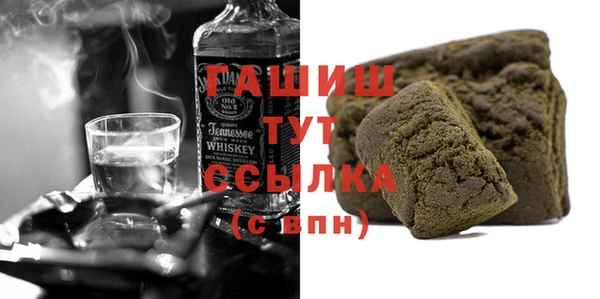 первитин Алексеевка