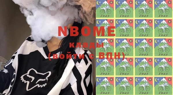 mix Абинск