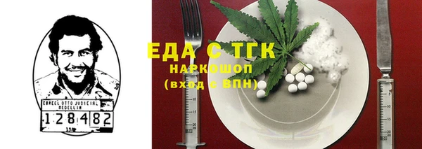 первитин Алексеевка