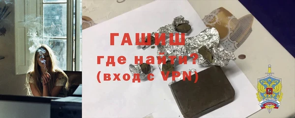 первитин Алексеевка