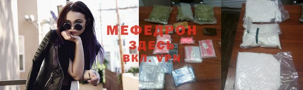 первитин Алексеевка