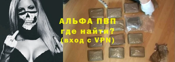 бошки Алексин