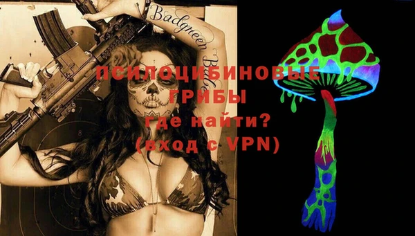 гашишное масло Сафоново