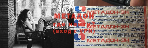 первитин Алексеевка
