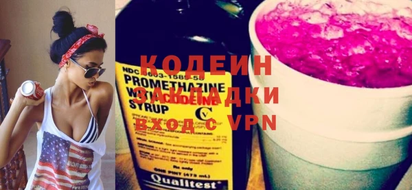 не бодяженный Алзамай
