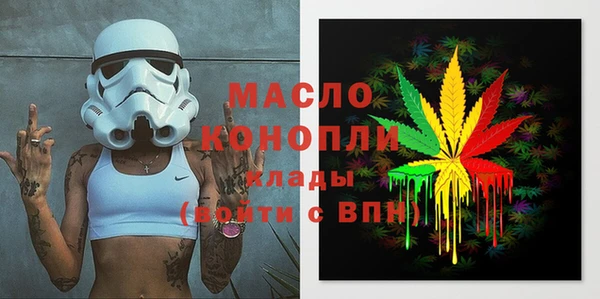 первитин Алексеевка