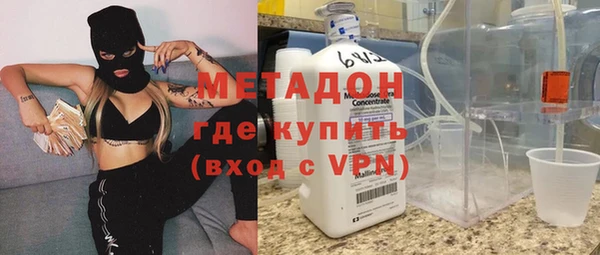первитин Алексеевка