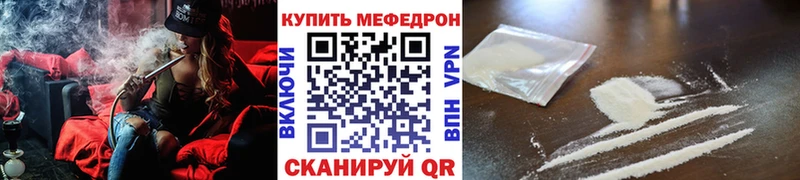 МЯУ-МЯУ mephedrone  blacksprut ссылки  Бежецк 