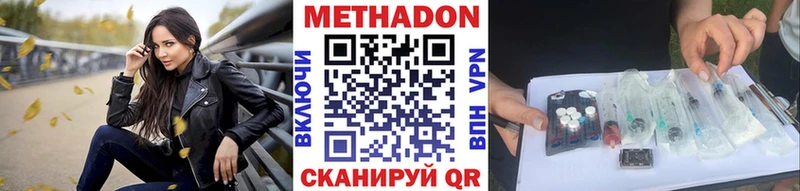где купить наркоту  Бежецк  Метадон кристалл 