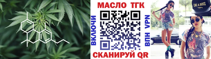 дарнет шоп  Бежецк  Дистиллят ТГК THC oil 
