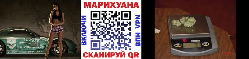 наркотики  Бежецк  Бошки Шишки AK-47 